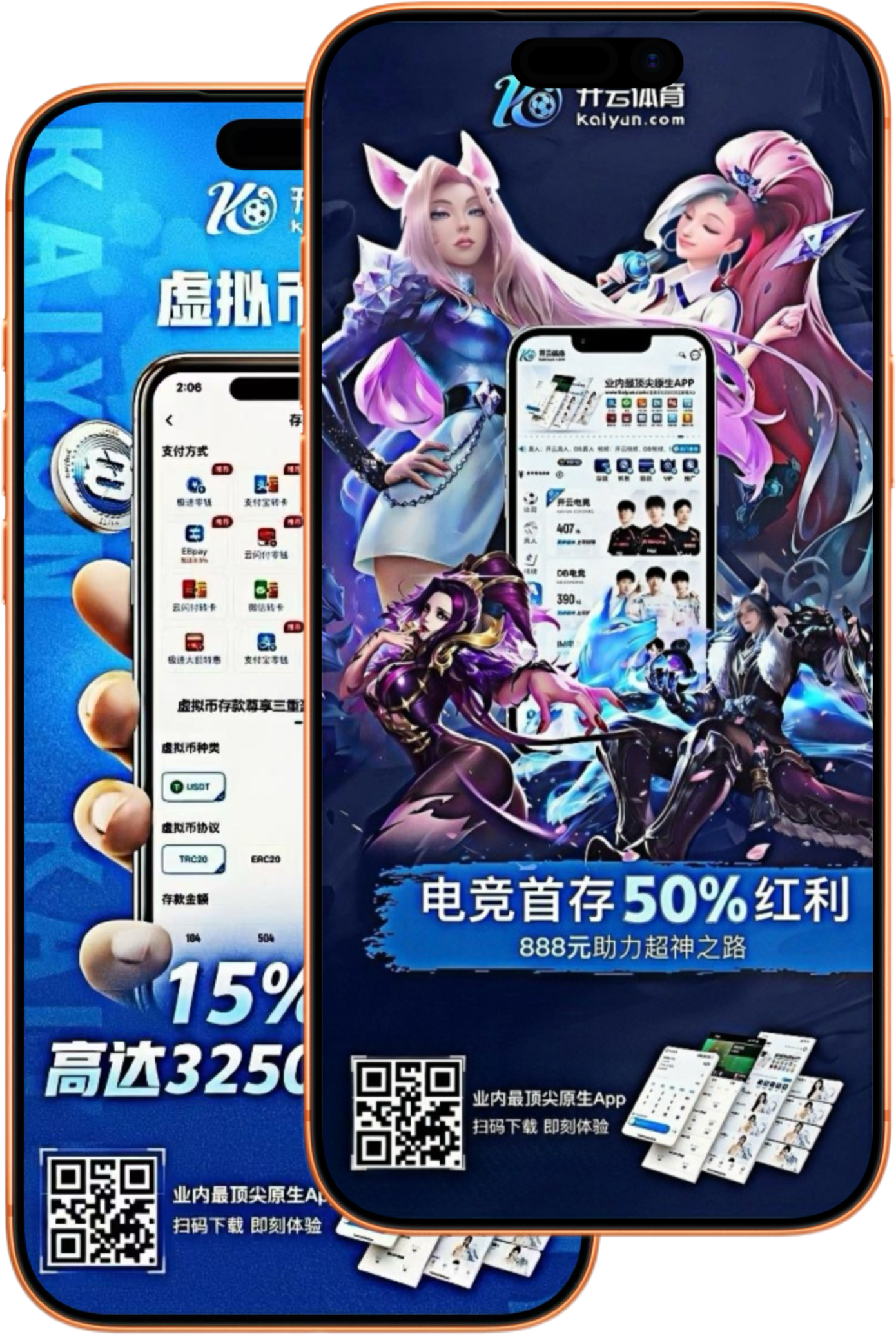 贝博|贝博体育app下载